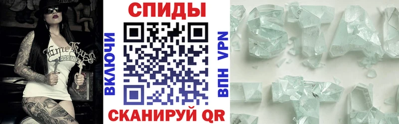 Амфетамин 97% Щёкино