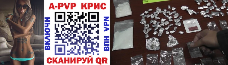 купить   Щёкино  A PVP СК 