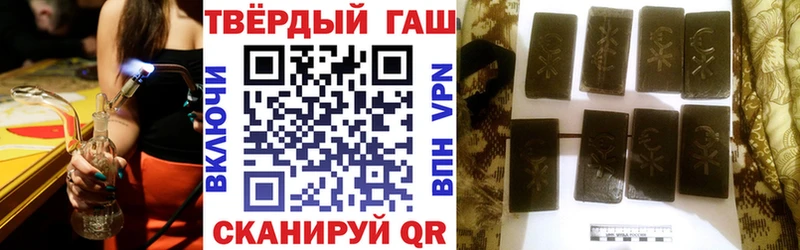 ГАШИШ Premium Щёкино