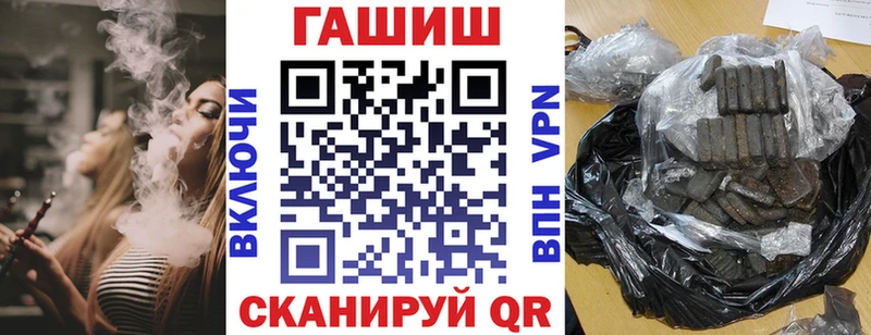 Гашиш гашик Щёкино
