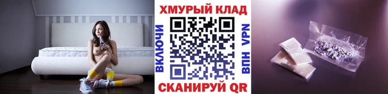 ГЕРОИН Афган  Щёкино 