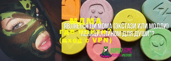 меф VHQ Ахтубинск
