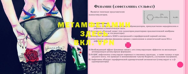 кокаин перу Нефтекумск