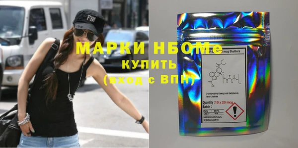 кокаин перу Нефтекумск
