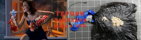 apvp Нефтегорск