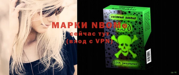 кокаин перу Нефтекумск