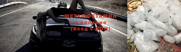 кокаин перу Нефтекумск