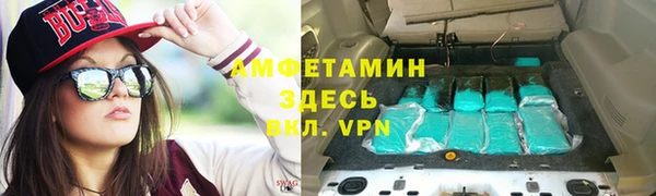 кокаин перу Нефтекумск