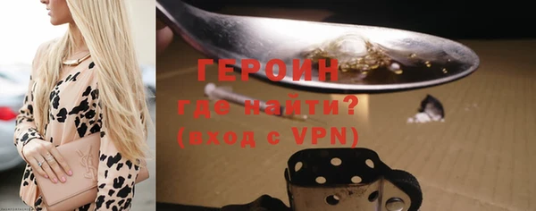 кокаин перу Нефтекумск