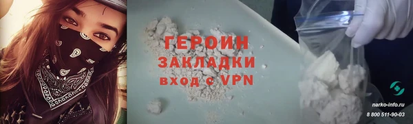 apvp Нефтегорск