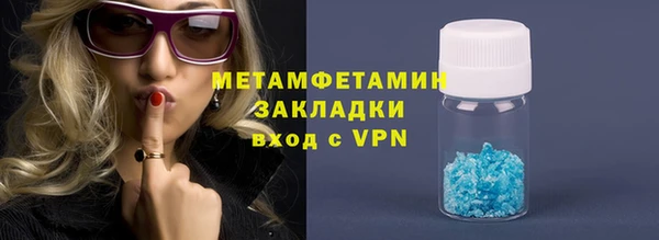 кокаин перу Нефтекумск