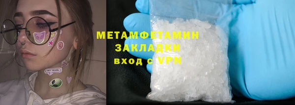 apvp Нефтегорск