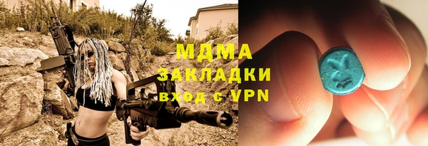 apvp Нефтегорск