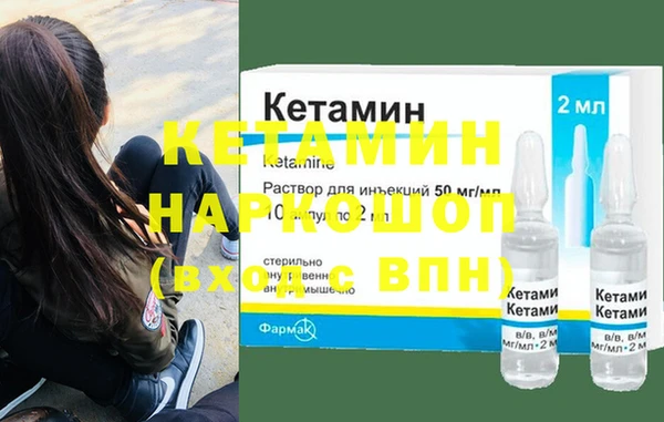 кокаин перу Нефтекумск