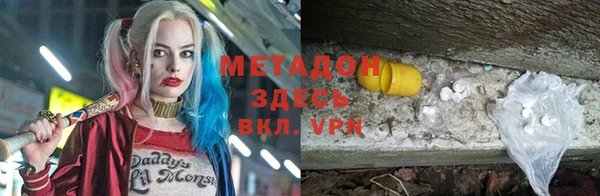 apvp Нефтегорск