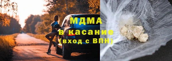 кокаин перу Нефтекумск