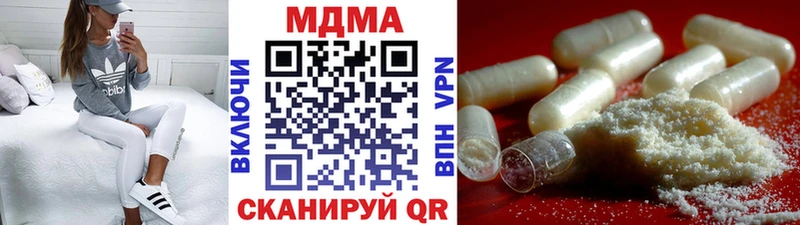 MDMA молли  где купить наркоту  Щёкино 