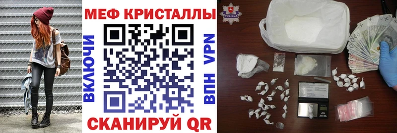 МЯУ-МЯУ mephedrone  Щёкино 
