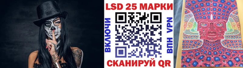 Марки 25I-NBOMe 1,8мг  Щёкино 